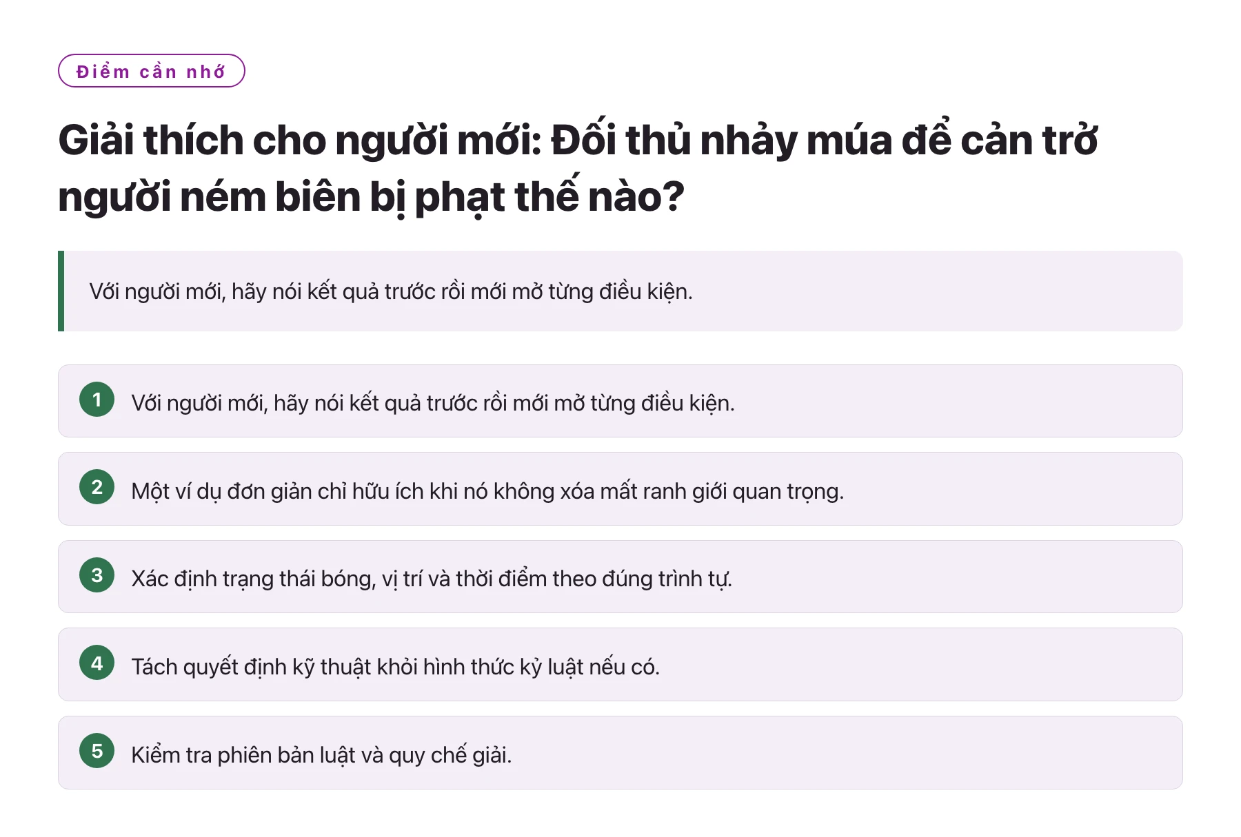 Giải thích cho người mới: Đối thủ nhảy múa để cản trở người ném biên bị phạt thế nào?——全文要点速览